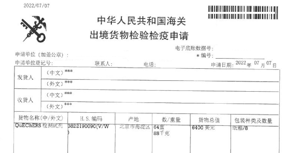 1745224685493976.png