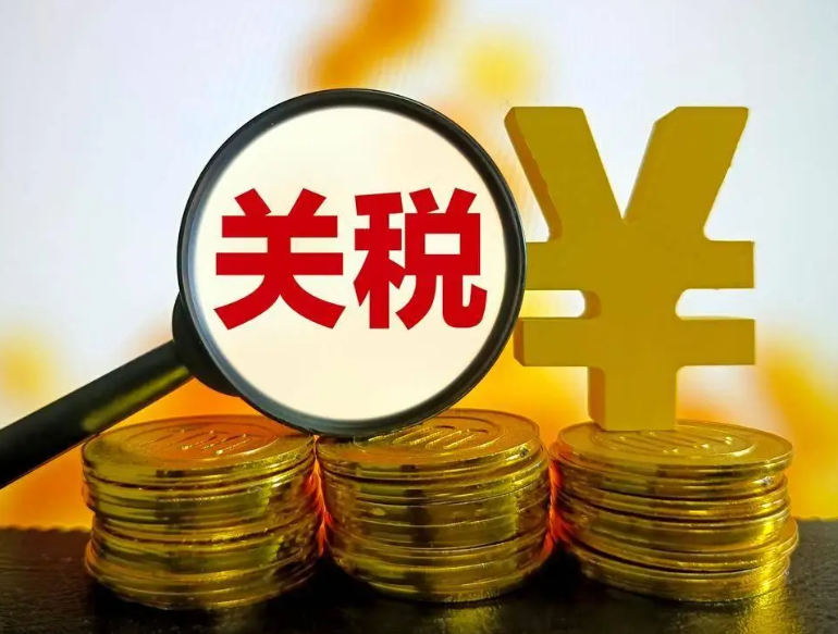 美国调整对华关税策略：非战略商品关税降低，中小企业迎来喘息空间