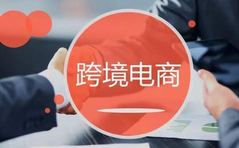 新加坡跨境电商市场 2030 年有望达 289 亿美元：数字钱包与 BNPL 模式驱动增长