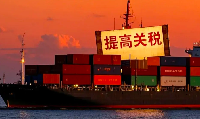 关税，欧美关税